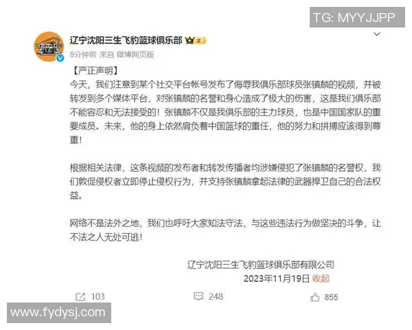 重庆排球队意识争议引发热议球迷观点各异引发关注 重庆排球队意识争议引发热议球迷观点各异引发关注